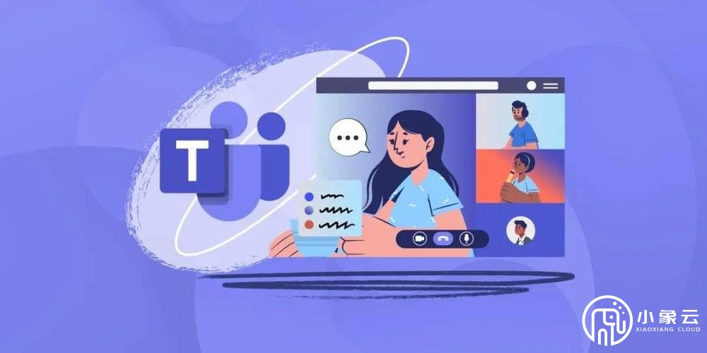 Microsoft Teams：创新的协作工具