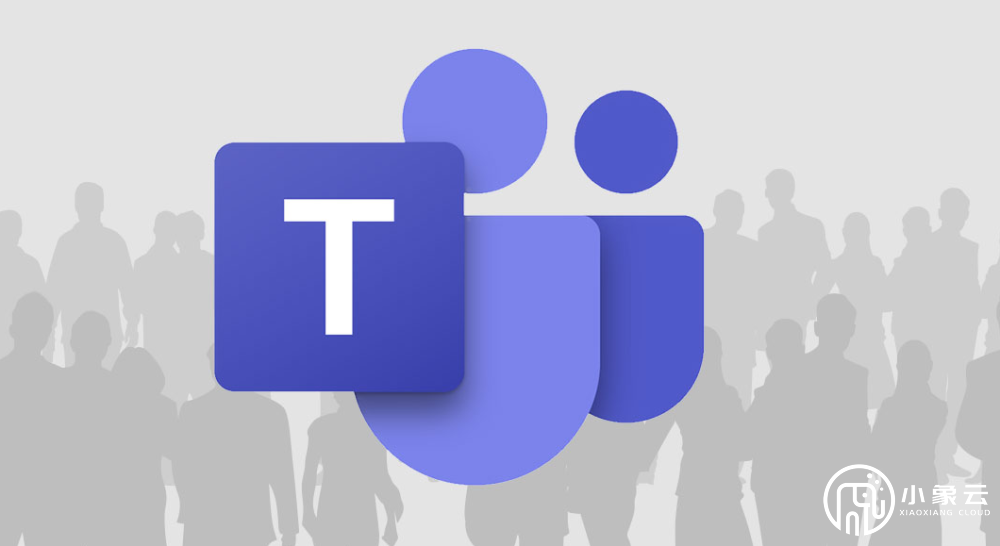 teams: 微软公司的高效协作工具