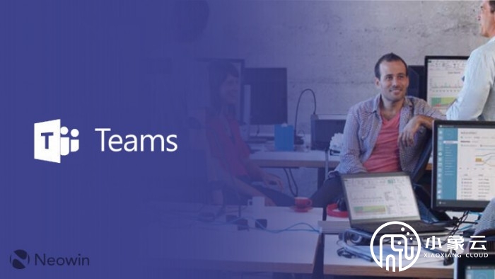 如何完成teams下载？teams下载需要满足哪些系统要求？